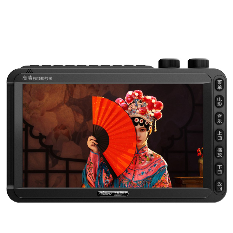 Xianke 908 Theater Machine, Elderly Singing Machine, Square Dance Video, Multi-Function Video Player, Radio, Hot Sale