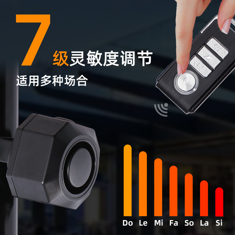 Cross-Border Self-Proof Anti-Theft Device, Household Electric Vehicle Alarm, Wiring-Free Vibration Alarm Manufacturer Wholesale