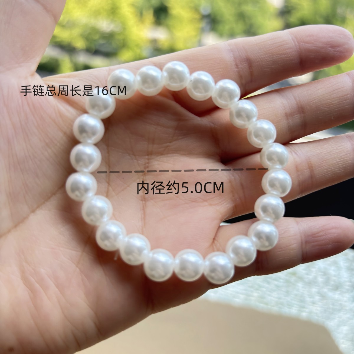 Children's artificial pearl bracelet girls' plastic pearl beaded acrylic handmade small gift Yiwu jewelry wholesale