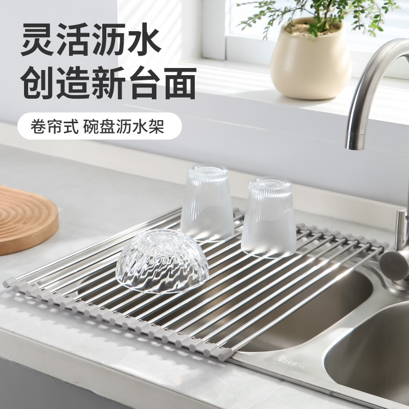 Kitchen Sink Stainless Steel Foldableable Drain Rack Roller Shutter Storage Drain Rack for Dishes and Water Filter Storage Rack