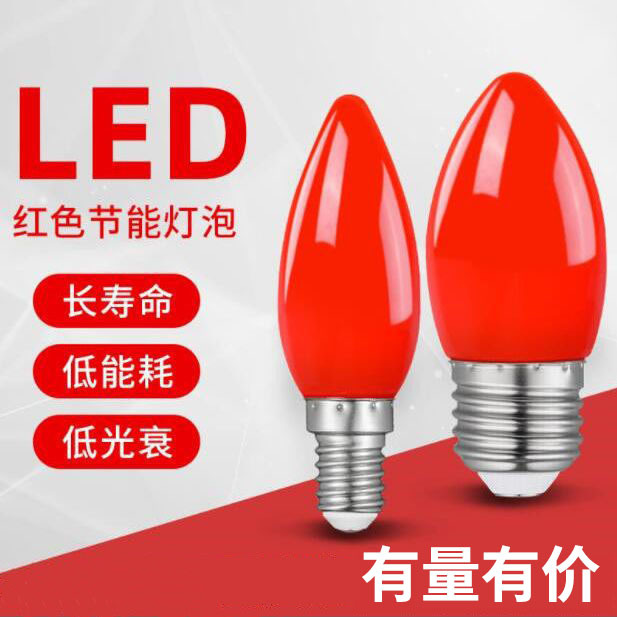 Светодиодная красная лампочка, свеча, лампа лотоса Будды, бог богатства, размер, винтовая точка, пузырьковая красная свеча для настольной лампы