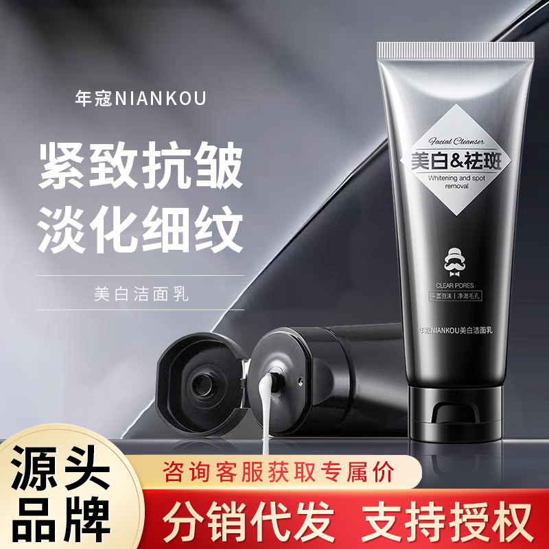 Nianke очищающее средство для лица с аминокислотами для удаления черных точек, глубокое очищение, сужение пор, контроль масла, удаление акне, мужское очищающее средство для лица