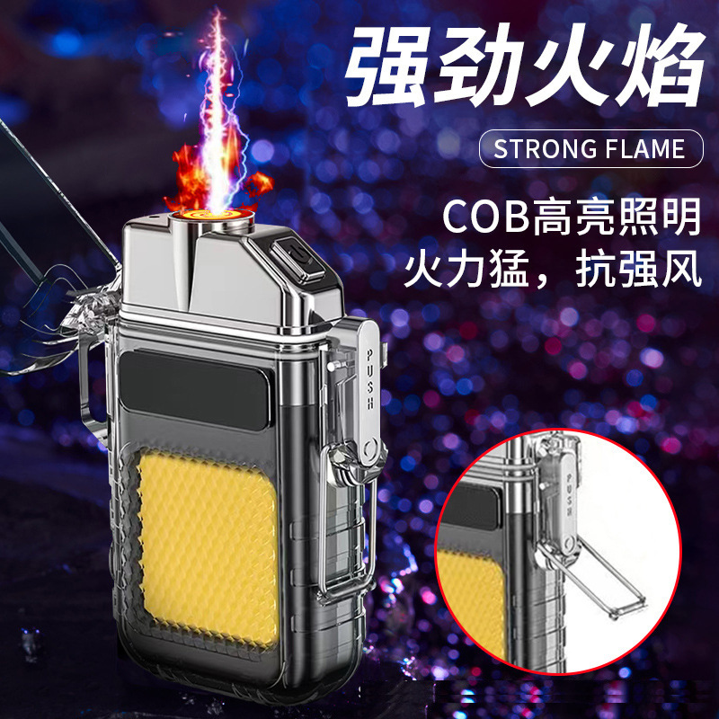 New portable mini electronic cigarette lighter with lighter outdoor windproof electromagnetic cigarette lighter cross-border supply