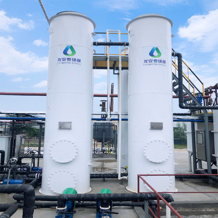 Ozone Catalytic Oxidation Equipment Improve the Stability of the Catalyst Catalytic Oxidation Reactor Treatment of Wastewater