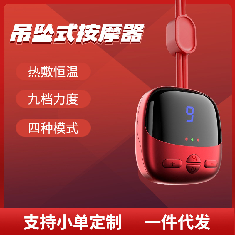 Портативный массажер для шеи с горячим компрессом и защитой шеи в виде кулона