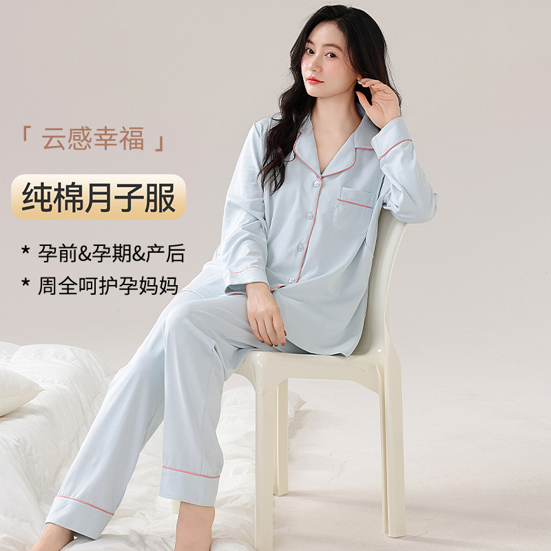 100% cotton monthly clothing class a maternal and infant grade cotton autumn and winter cotton sweat-absorbent spring and autumn pregnant women postpartum nursing pajamas