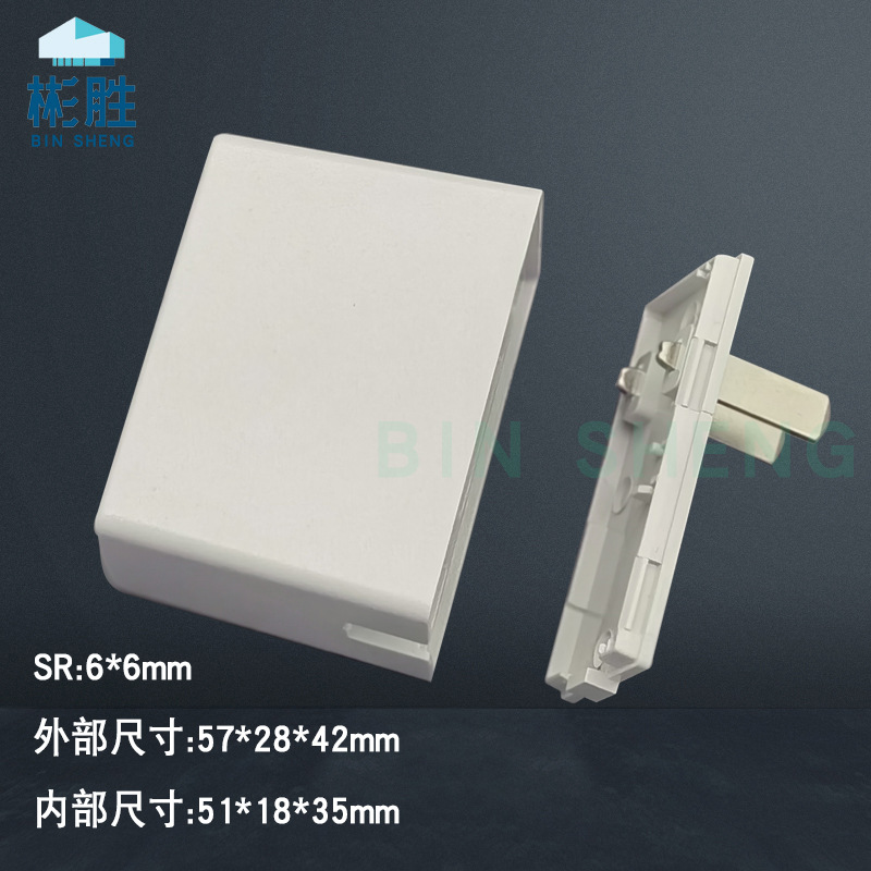 Supply all kinds of power adapter shell 12W18W charger wall-mounted Sino-US European standard plastic shell