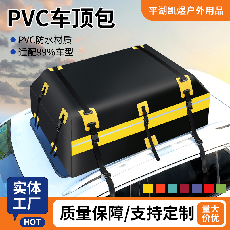 Популярный трансграничный крышеваой мешок 500D большой емкости водоотталкивающий дорожный мешок для крышеваого багажа