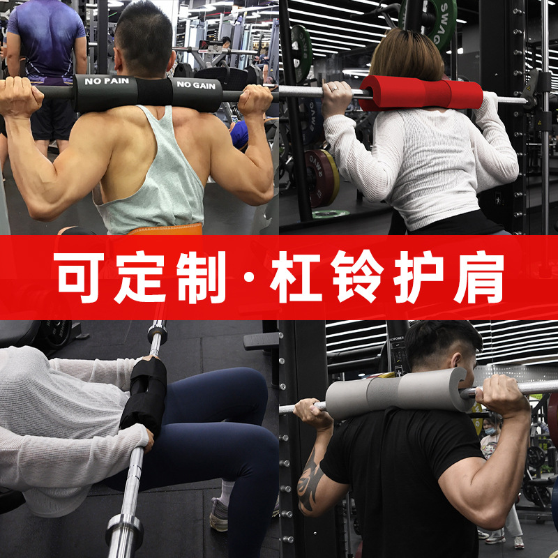 Fitness Barbell Shoulder Pad Foam Neck Pad Lifting Protective Cover Sponge Shoulder Pad Hip Push Pad Cross-border Shoulder Pad