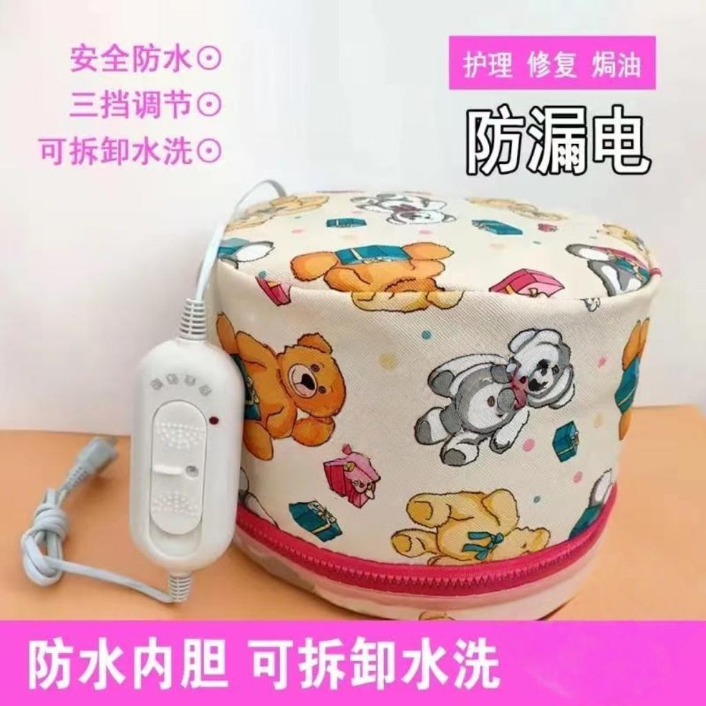 Electric heating cap steam hair cap household cap hair mask steam oil baking cap women's electric heating cap hair dyeing hair care hair care hat