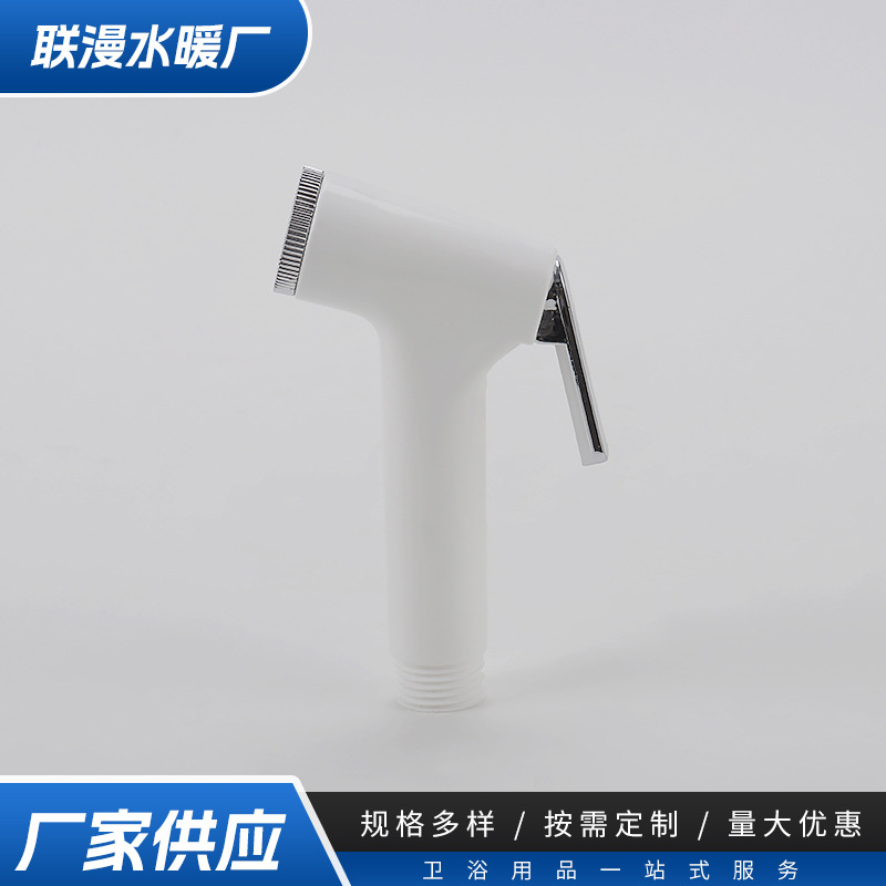 Bathroom Handheld Bidet High-Pressure Toilet Flushing Spray Gun Shower Cleaner Bathroom Toilet Spray Gun Flusher