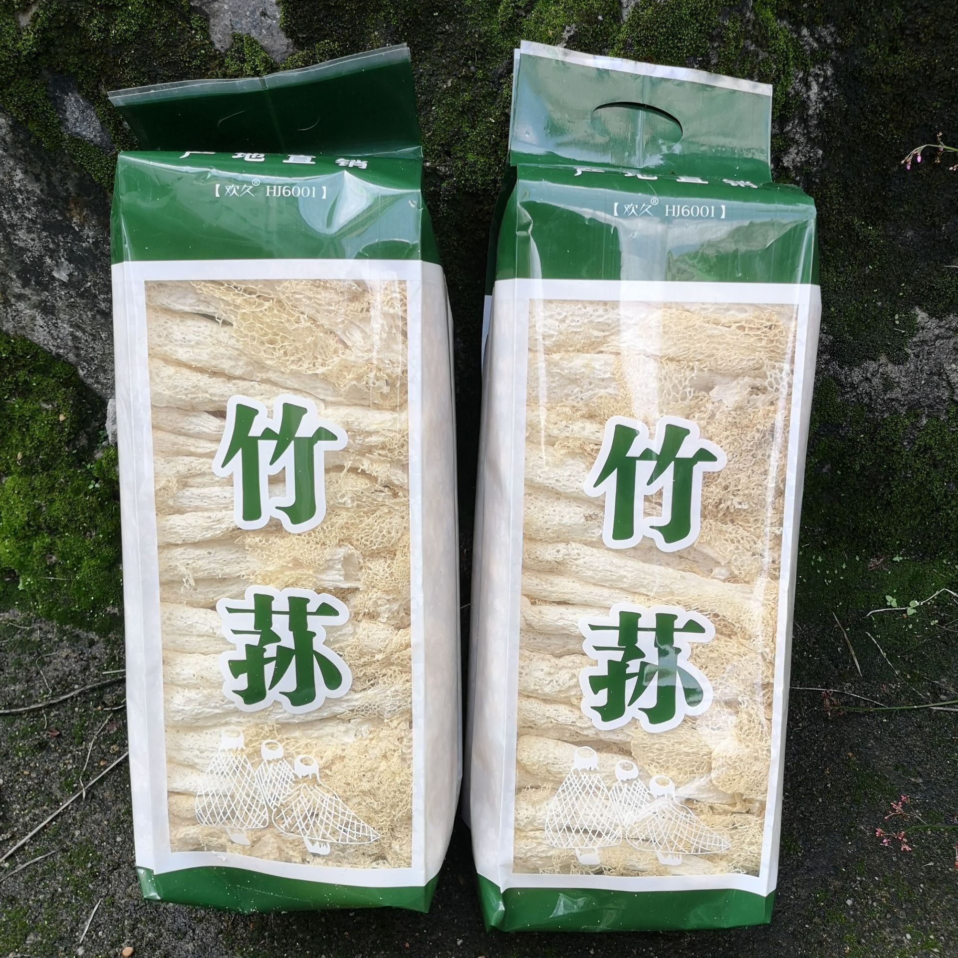 New Seasonal goods gutian Bamboo Fungus Dry goods 500g Bamboo Fungus Mushroom Buds Non-smoked Sulfur Farmhouse Mushroom Hot Pot Ingredients