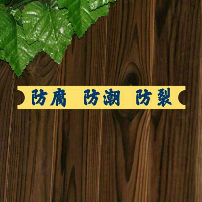 Anticorrosive Wood Board, Deep Carbonized Sauna Board, Paint-Free Buckle Board, Solid Wood Ceiling, Brushed Charcoal-Fired Storefront, Restaurant, B&B Hot