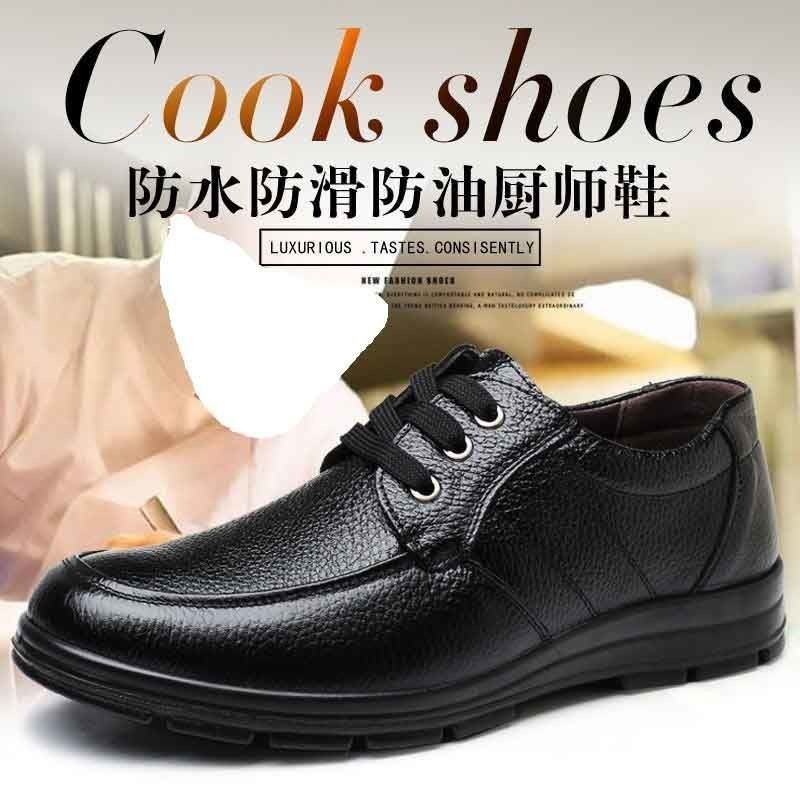Mingfu Genuine Leather Chef Non-Slip Wear-Resistant Waterproof Loafers Work Shoes First Layer Cowhide Dad Shoes Men's Wear-Resistant Non-Slip