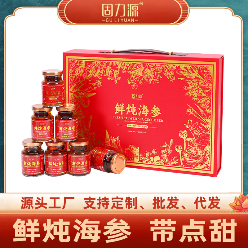 Подарочная коробка свежего тушеного морского огурца готова к употреблению при комнатной температуре