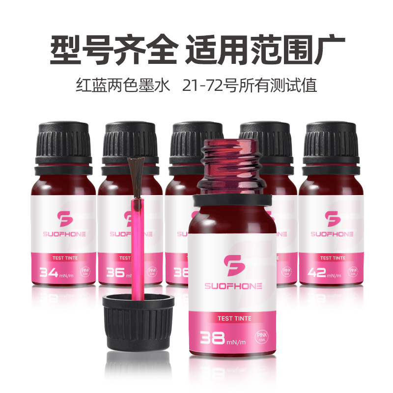 Dain Liquid German Soufhone Sofen Original Dain Electric Halo Liquid Dain Pen Dain Ink Tension Test Liquid