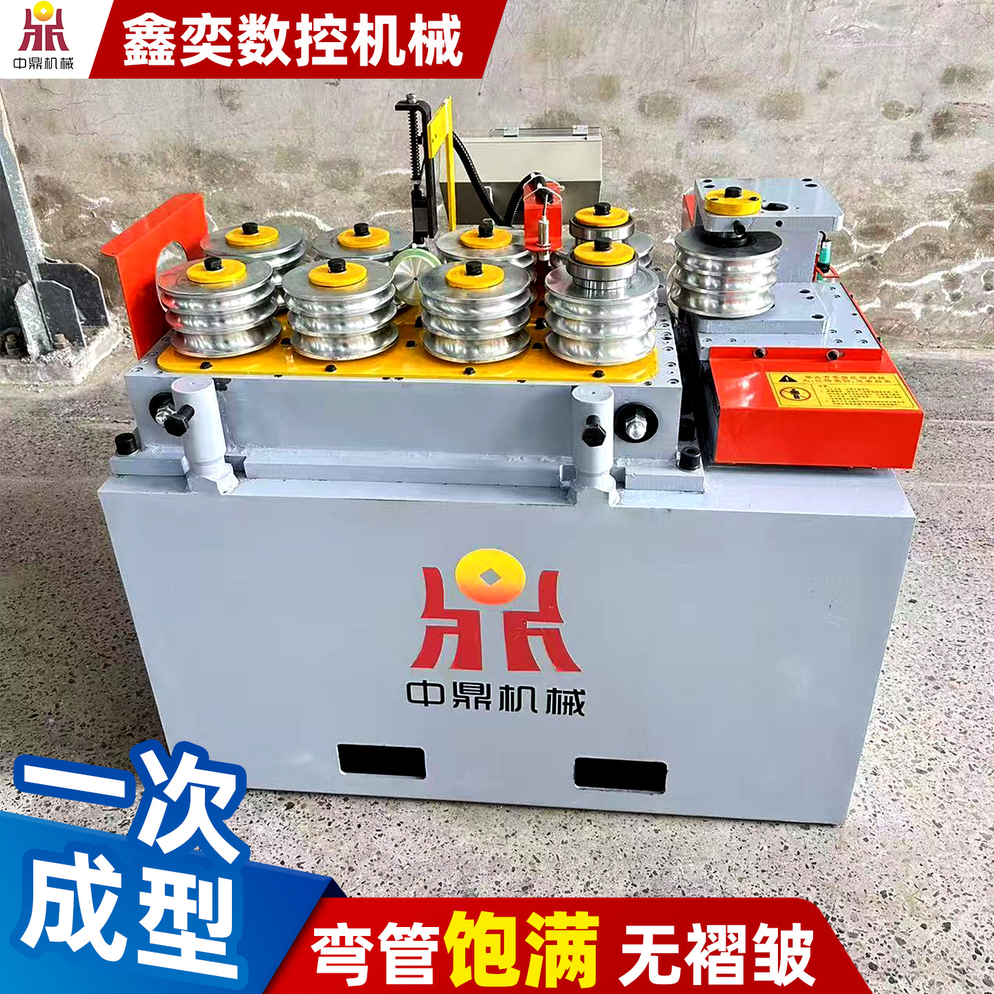 Electric Cnc Hydraulic Pipe Bending Machine Cnc Bending Machine Arc Bending Machine Round Pipe Square Pipe Nine-Wheel Fully Automatic Pipe Bending Machine