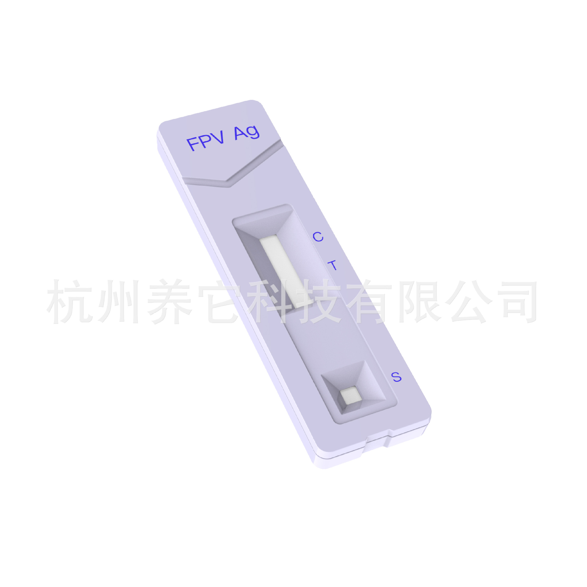 Colloidal Gold Test Strips for Feline Panleukopenia Virus (Feline Plague)