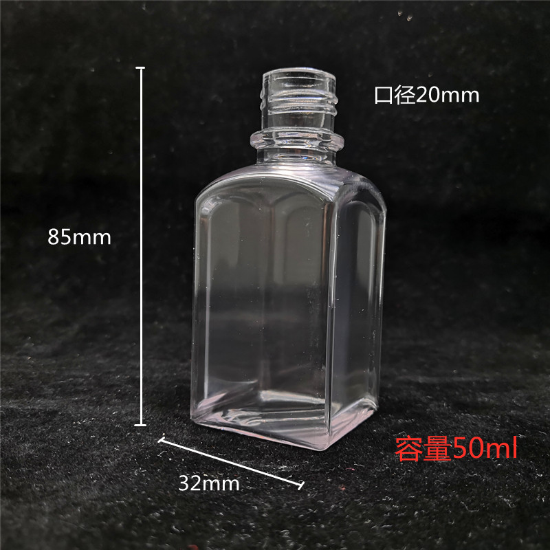 250ml500mlPETG square cashmere detergent plastic bottle softener cleaning liquid plastic bottle