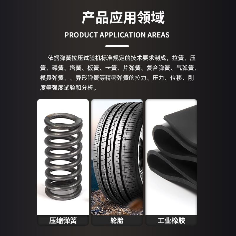 Digital Display Spring Tension and Pressure Test Machine Spring Compression Spring Compression Tension Pressure Tester 50/100N Tension Meter