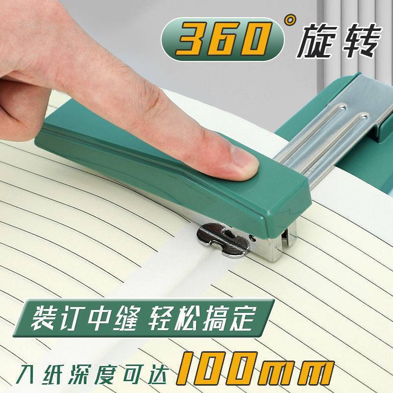 360-Degree Rotating Stapler for Students, Rotatable Office Stapler, Large Labor-Saving Stapler for Thick Books