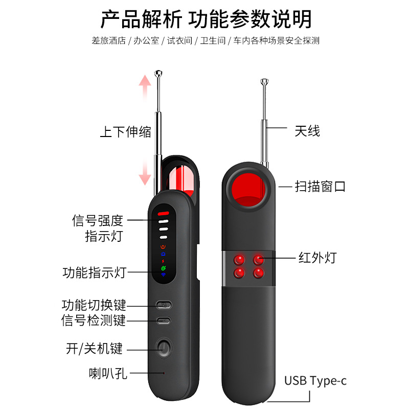 T06 Camera Detector Infrared Night Vision Sensor Vibration Alarm Hotel Anti-Spying Anti-Surveillance Detector