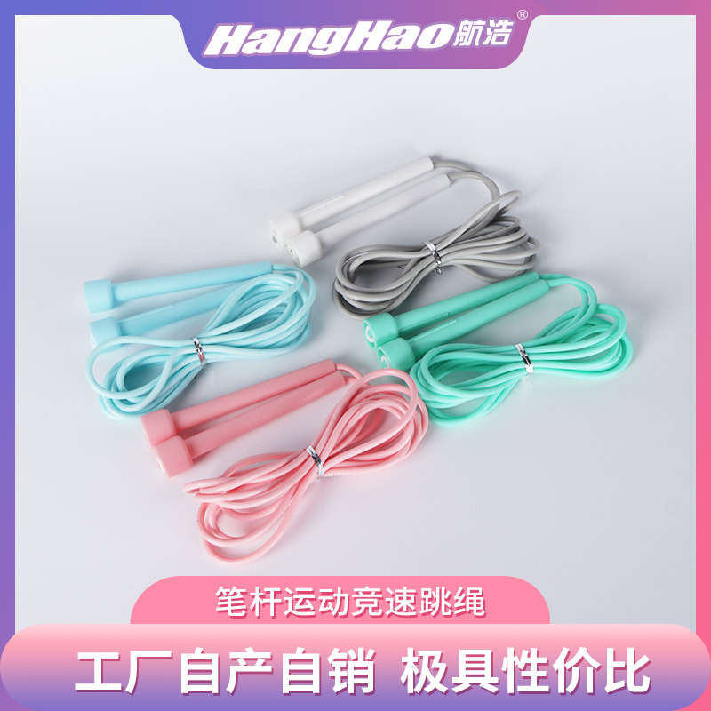 Производитель скакалок с ручкой для учеников средней школы, специализированный фитнес и спорт, профессиональные детские нескользящие ПВХ скакалки, оптовая продажа