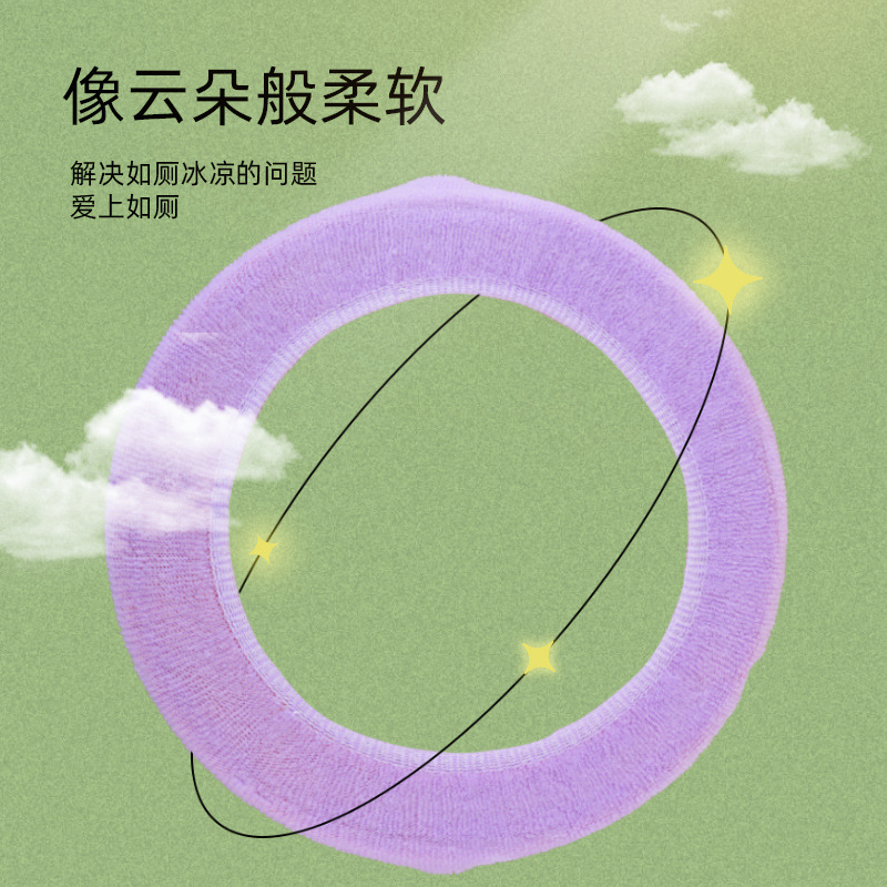 Children's Toilet Pad Spittoon Pad Warm Plus Velvet Thickened Toilet Cover Toilet Seat Cover Warm Toilet Pad Manufacturer