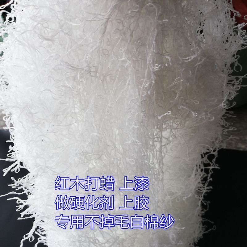 White Cotton Yarn, Painted and Rubbed with Hardener, White Cotton Silk for Making Glue from Mahogany, Waxing and Polishing Care, Painted White Silk