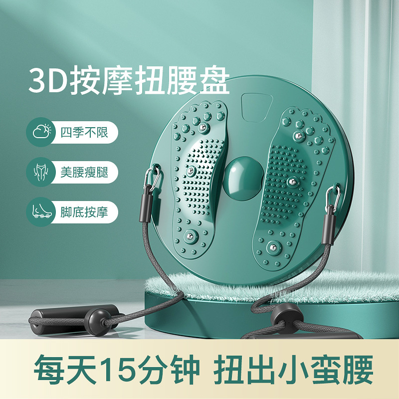 Кросс-бордерный магнитный массажный диск для талии, домашнее спортивное оборудование, машина для упражнений на талии