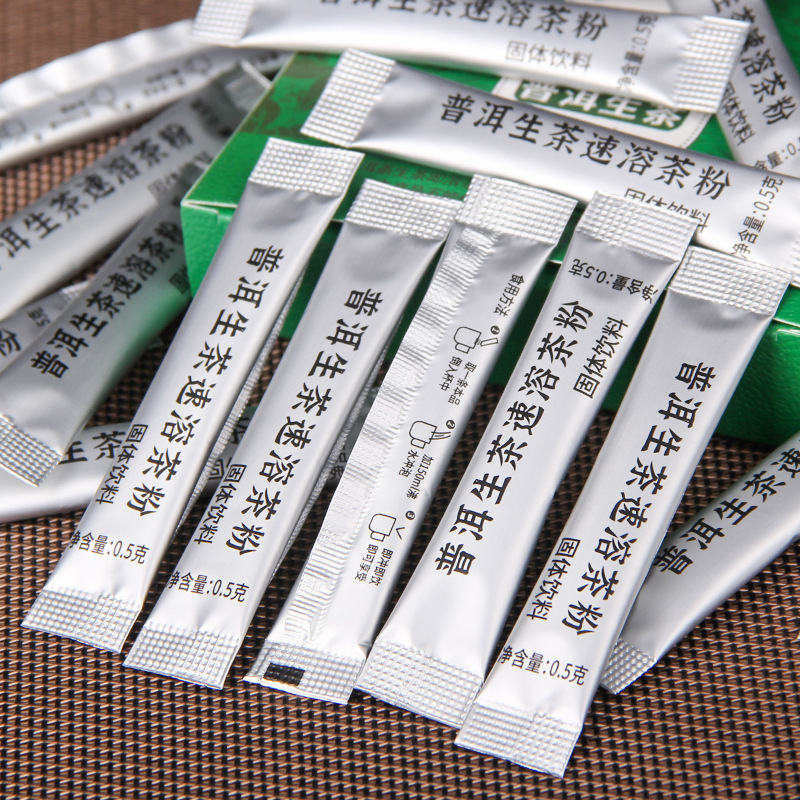 Pu'Er Tea Powder Milk Tea Raw Materials Roasted Beverage Special Cold Brew Cold Brew Tea Powder Pu'Er Raw Tea Instant Powder Wholesale