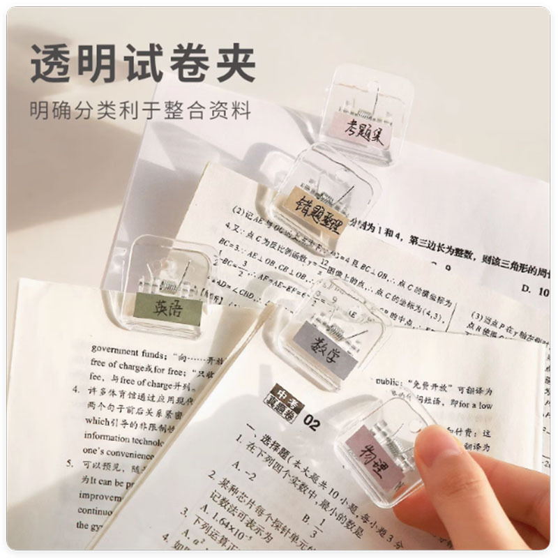 Transparent Square Clip Candy Color Office Data Classification Folder Ticket Clip Book Clip Long Tail Clip