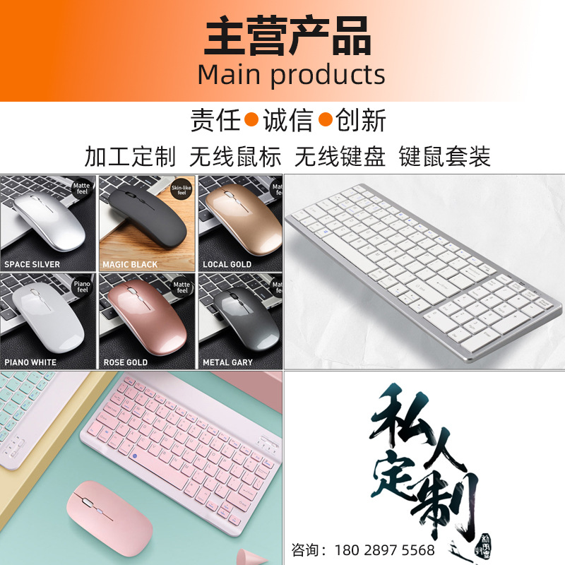 Wireless Bluetooth Keyboard Silent Office Mini Computer Mobile Phone Tablet Notebook Rechargeable Keyboard Mouse suit