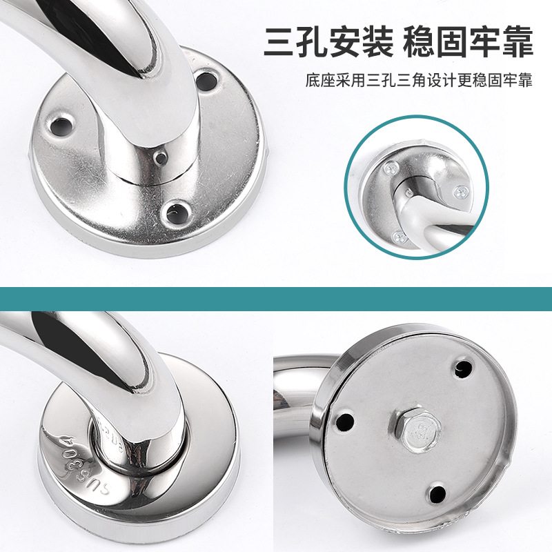 304 Thickened Stainless Steel Handrail Accessible Toilet Toilet Safety Handrail 201 Toilet Bathroom Bathtub Handrail