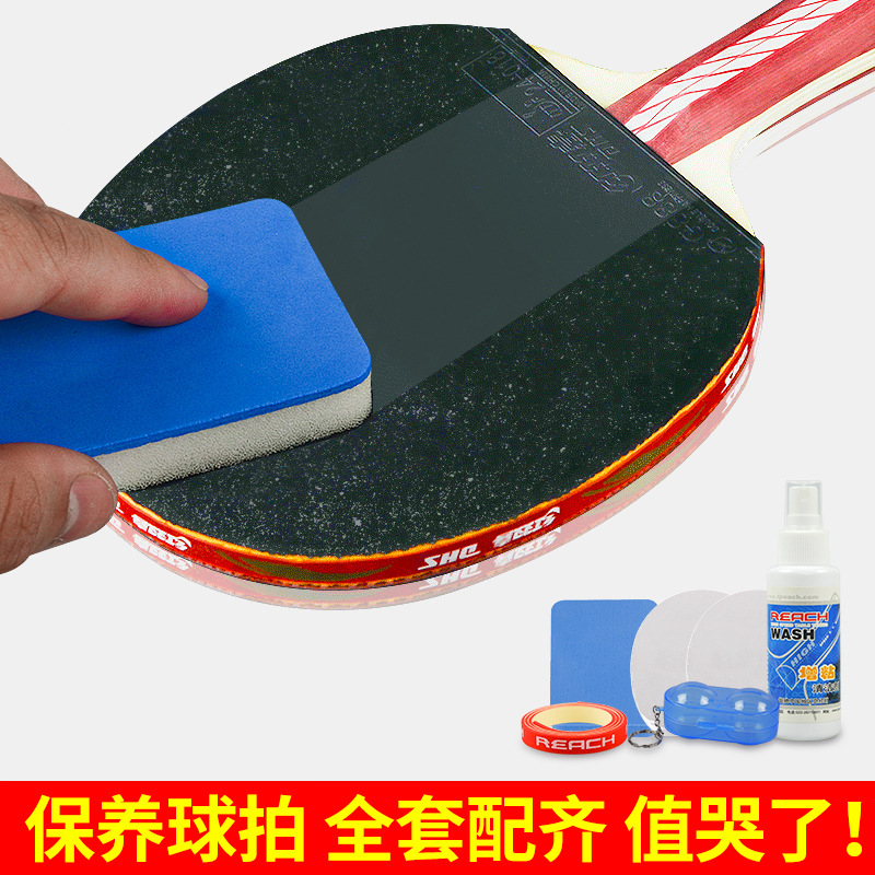 Набор для ухода за резиной ракетки для настольного тенниса, очиститель клея, жидкость для ухода и очистки, губка для очистки, клей 110мл6