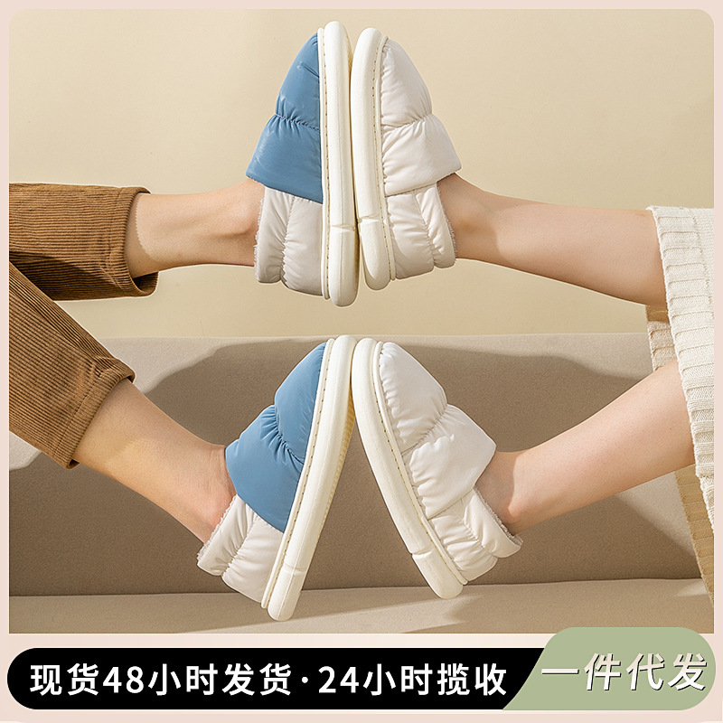 Winter cotton slippers home slippers women's waterproof down cloth thickened shoes non-slip warm cotton-padded shoes men's shoes wholesale