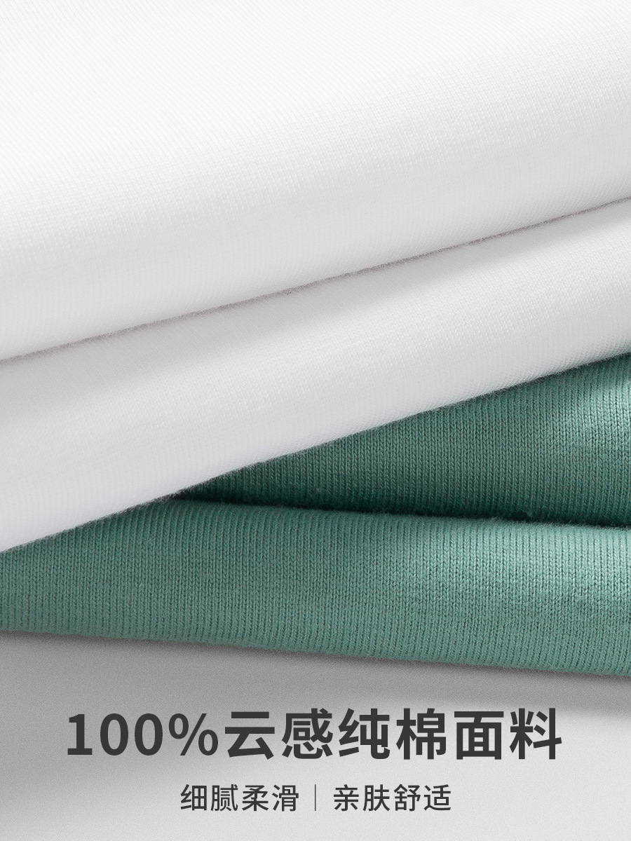 230g T-shirt short sleeve men's T-shirt medium pound summer cotton t-shirt men's and women's youth cylinder seamless bottoming shirt