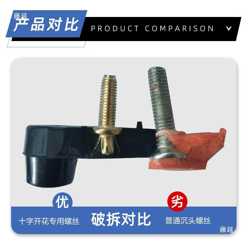 Yt Motor Desktop Terminal Block Motor Repair Accessories Desktop Terminal Block Diagonal Column Motor