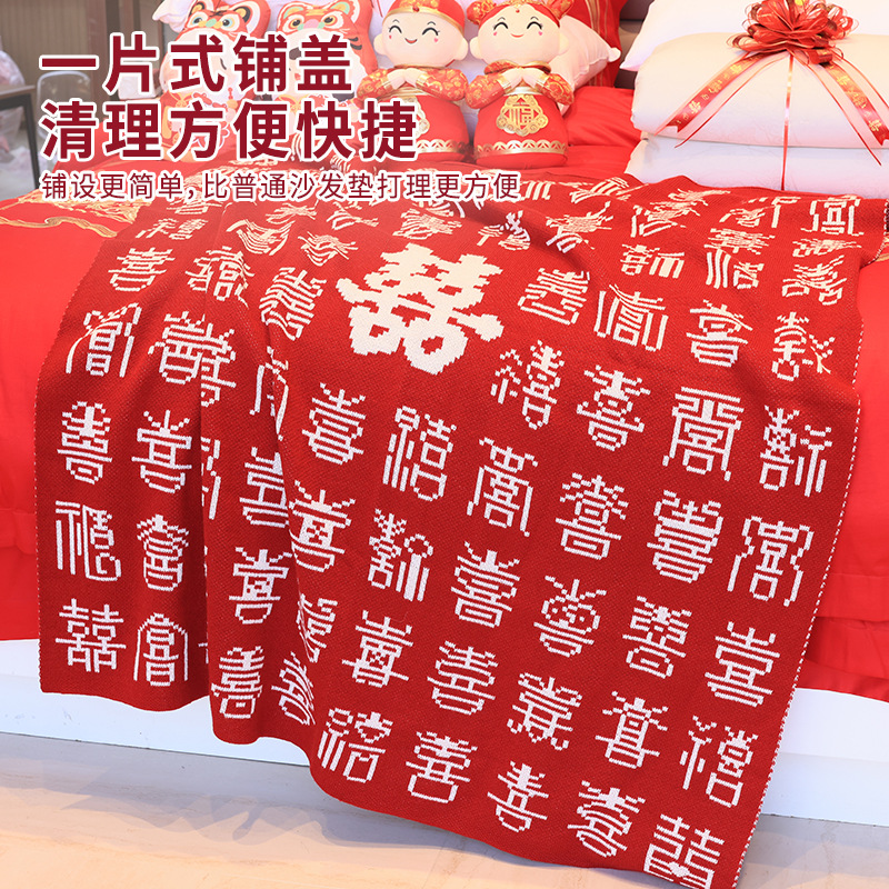 Новый китайский свадебный плед, плед для празднования ста дней, свадебный плед, свадебный подарок для невесты и лучшей подруги, набор в подарочной коробке