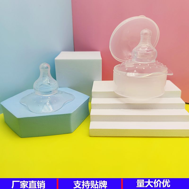 Силиконовый защитный чехол для сосков, противоударный, тип соски, подушка для груди, вспомогательные средства для кормления матерей и детей