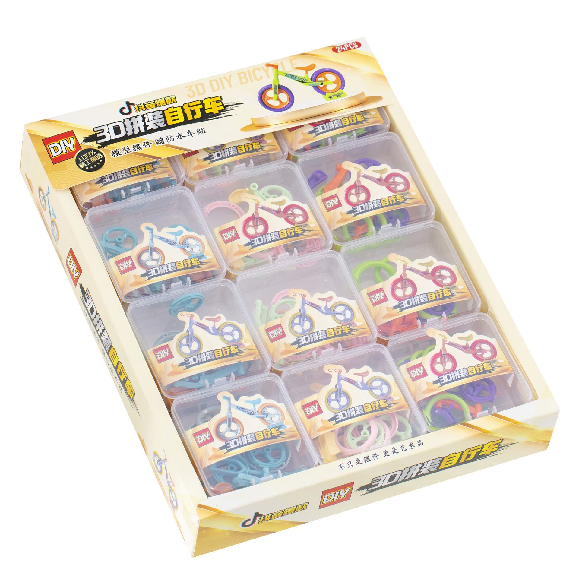 Children's Mini Assembled Balance Bicycle Model Toys Educational Decompression Simulation Bicycle Ornaments Small Gifts Wholesale