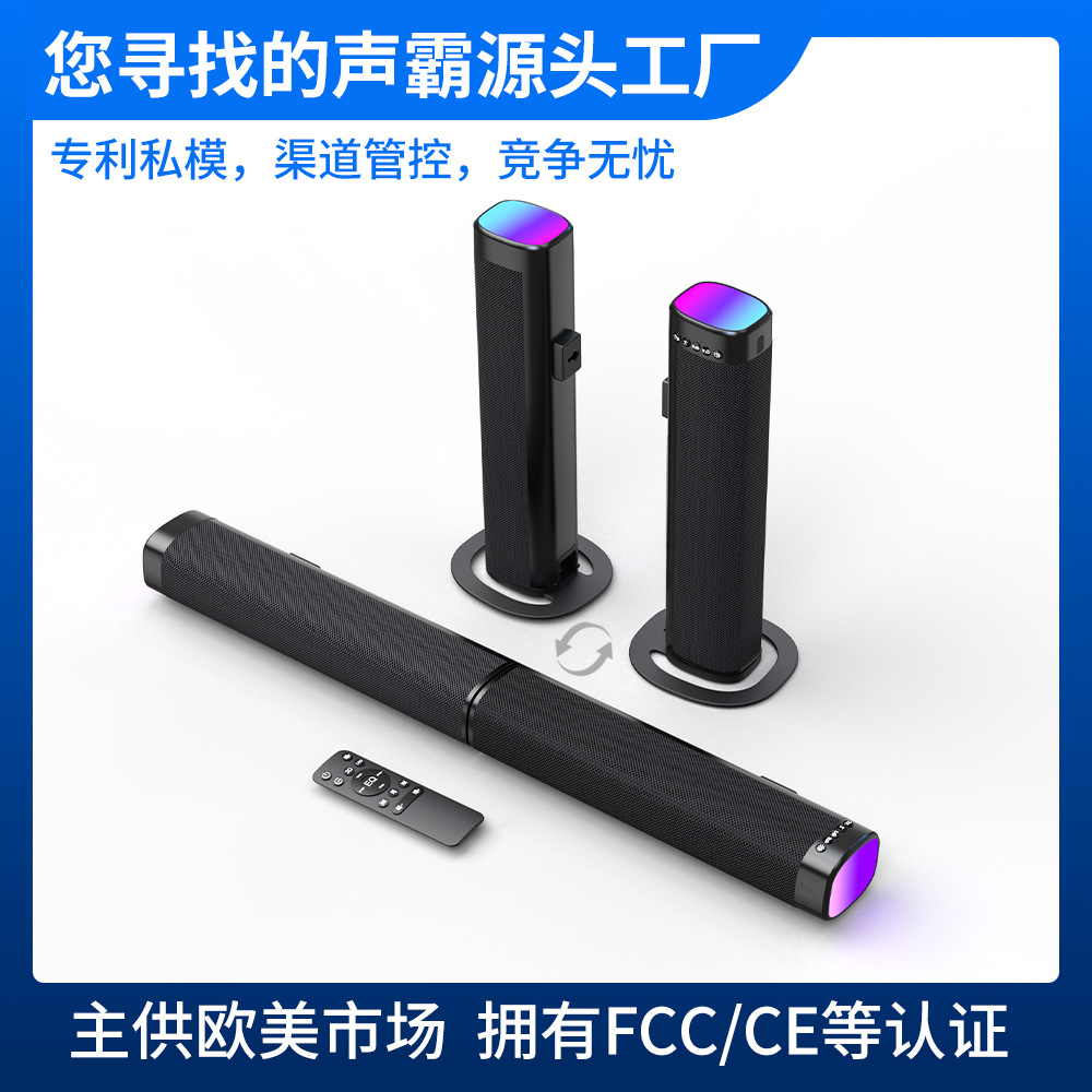 Креативная Двухвостая Звуковая Полоса Домашний Кинотеатр ТВ Эхо Настенная Колонка Bluetooth Звуковая Полоса