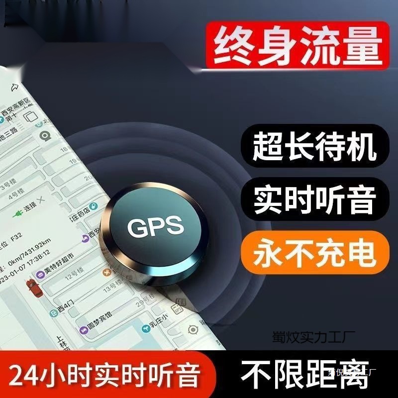 Wholesale Remote Anti-Theft Tracking Tracker Anti-Lost Locator Car Vehicle Mobile Phone