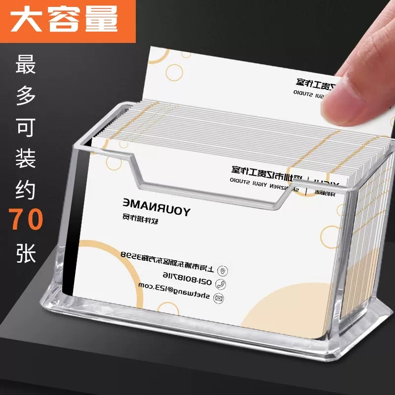 Business card holder creative transparent acrylic card storage box business large capacity business card box factory wholesale