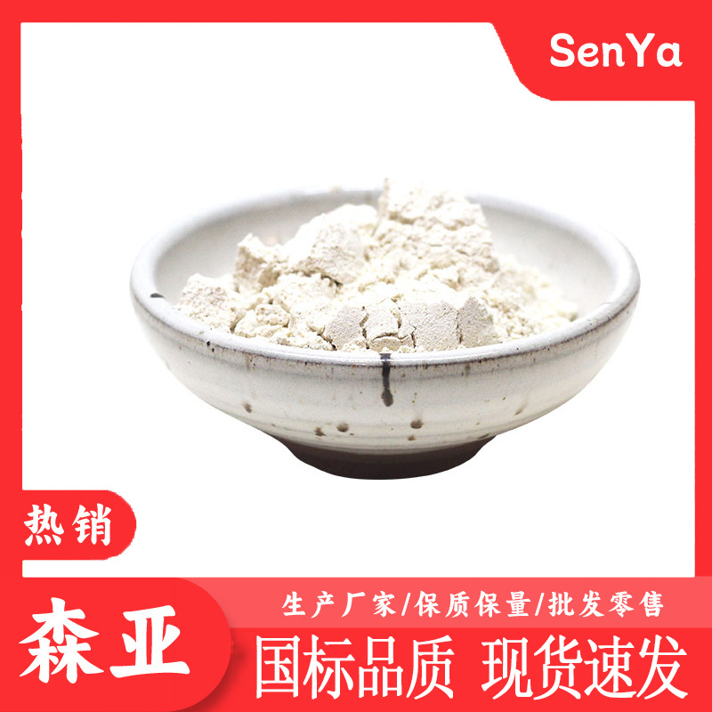 2,3-Дихлорпиридин Производитель Продукция промышленного класса 99% Содержание