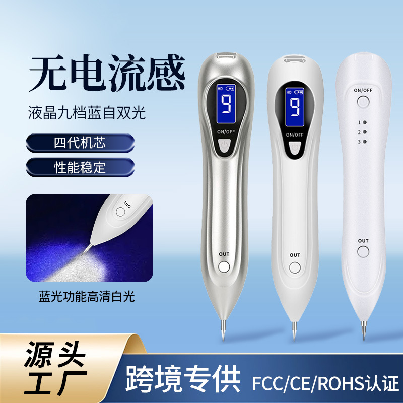 Ручка для удаления родинок, специальный инструмент для салонов красоты, немецкая ручка для удаления веснушек и пятен