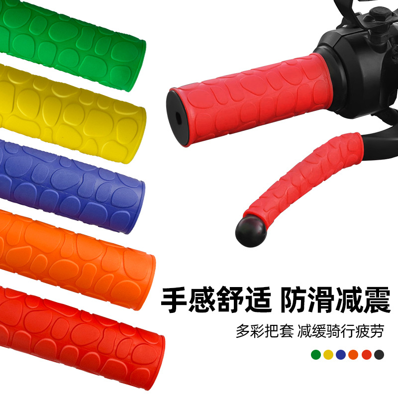 Электрические автомобильные модифицированные резиновые перчатки для мотоцикла с нескользящим покрытием универсальные накладки на ручки солнцезащитные для аккумуляторных автомобилей