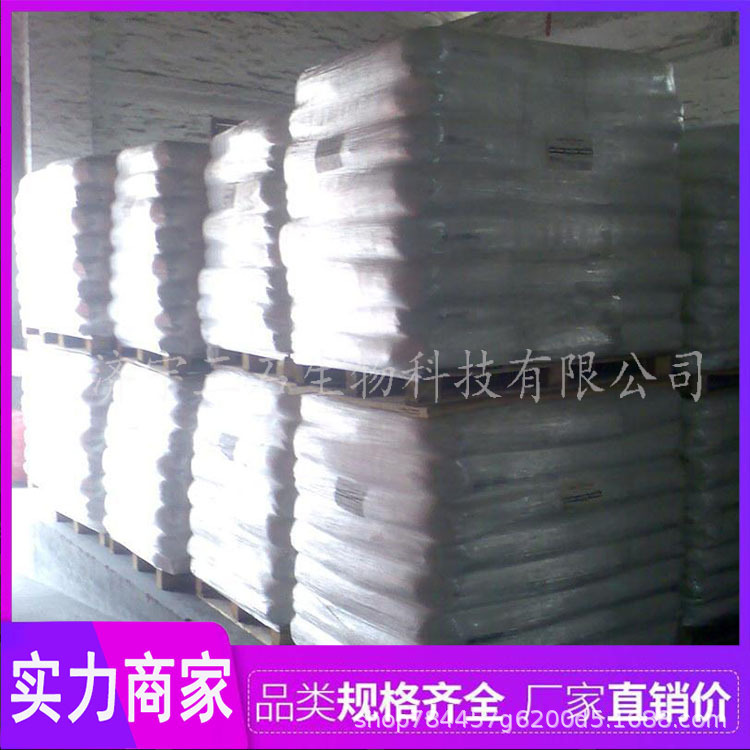 Cresyl Aldehyde Industrial Grade Content 99% Organic Solvent Sanshi Biotech 49678-02-6