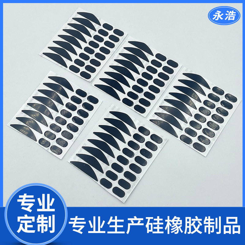 Abrasion Resistant Gaming Mouse Foot Pads Silicone Pads Curved Self-Adhesive Pads Anti-Slip Pads Black Silicone Anti-Slip Wholesale Smooth