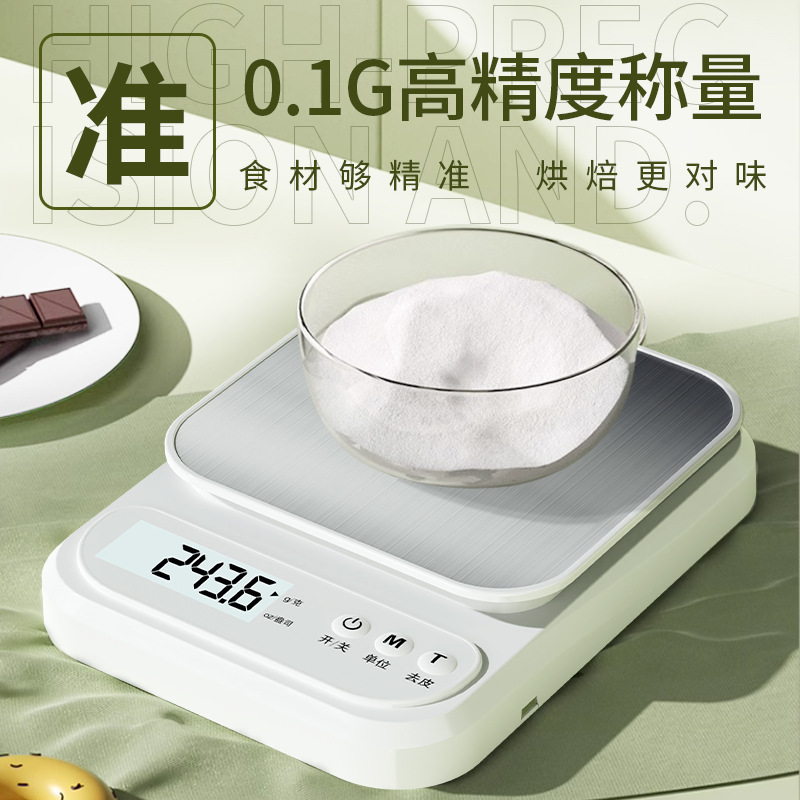 Kitchen Scale Digital Scale Household Small Precision Gram Scale High-Precision Food Scale Baking Coffee Special Wholesale Customization